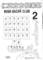 1989年2月20日 仁王立ち倶楽部 No.17　-　表紙