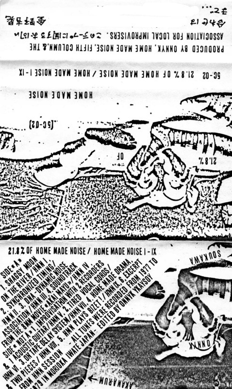 1979年 5C-02 "21.8% OF HOME MADE NOISE" / HOME MADE NOISE I - IX
