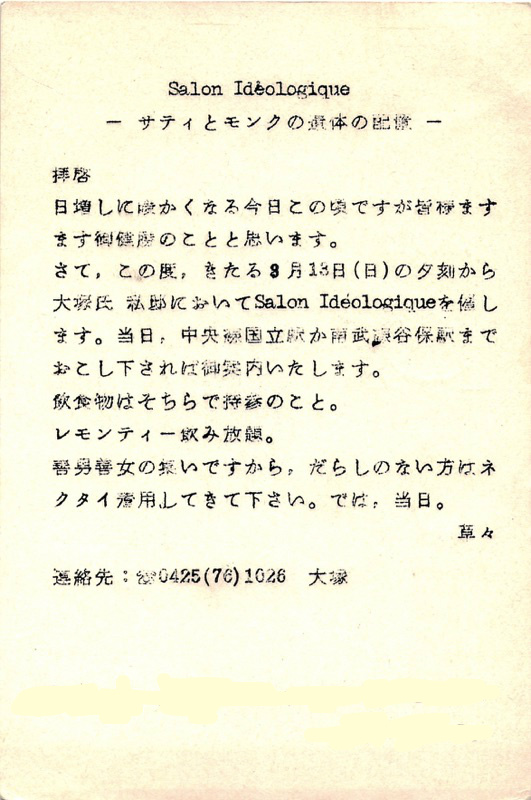 20141203145214