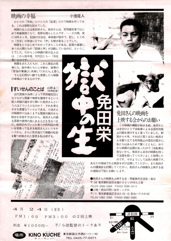 20150125163539