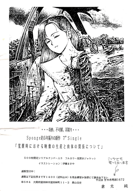 20150125164029