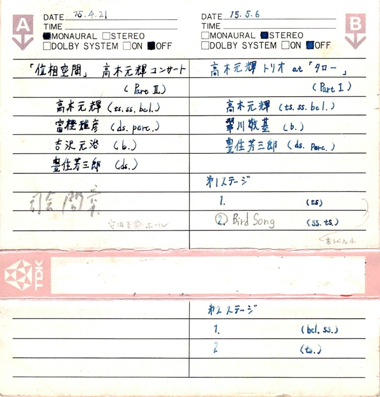 ⓟ 小沢 靖