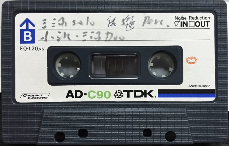 C 90 1. Кассета tdk d-c90. C 90 1. Snc hq-1. C 90 1.