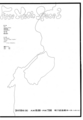 1978年3月19日 “Free Music Space 3” / 明大記念館 -　B3ポスター(d-多田正美)