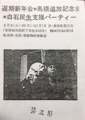1980年