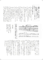 p.5 / パラレル通信 1987（復刻版）
