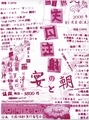 20220125225525