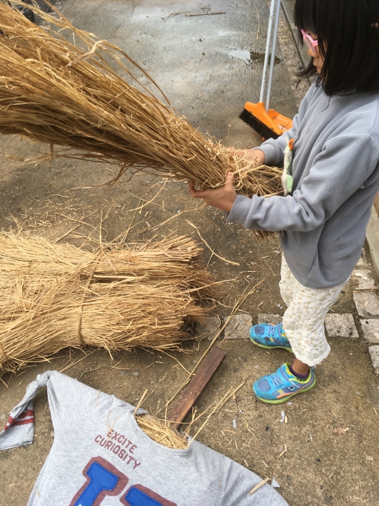 f:id:chairukanomori:20171209142520j:plain