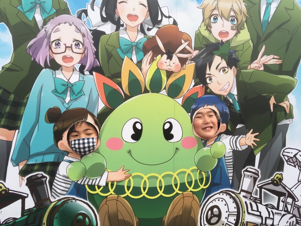 f:id:chairukanomori:20180310000256j:plain