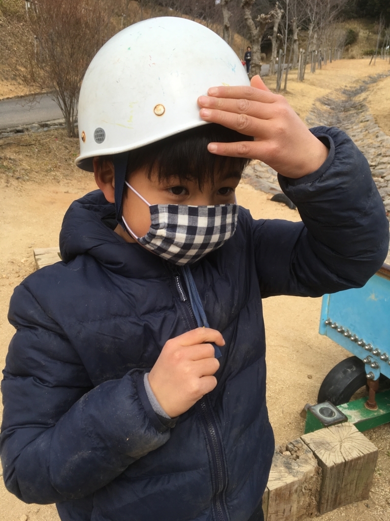 f:id:chairukanomori:20180310000551j:plain