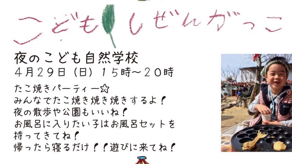 f:id:chairukanomori:20180310005956j:plain
