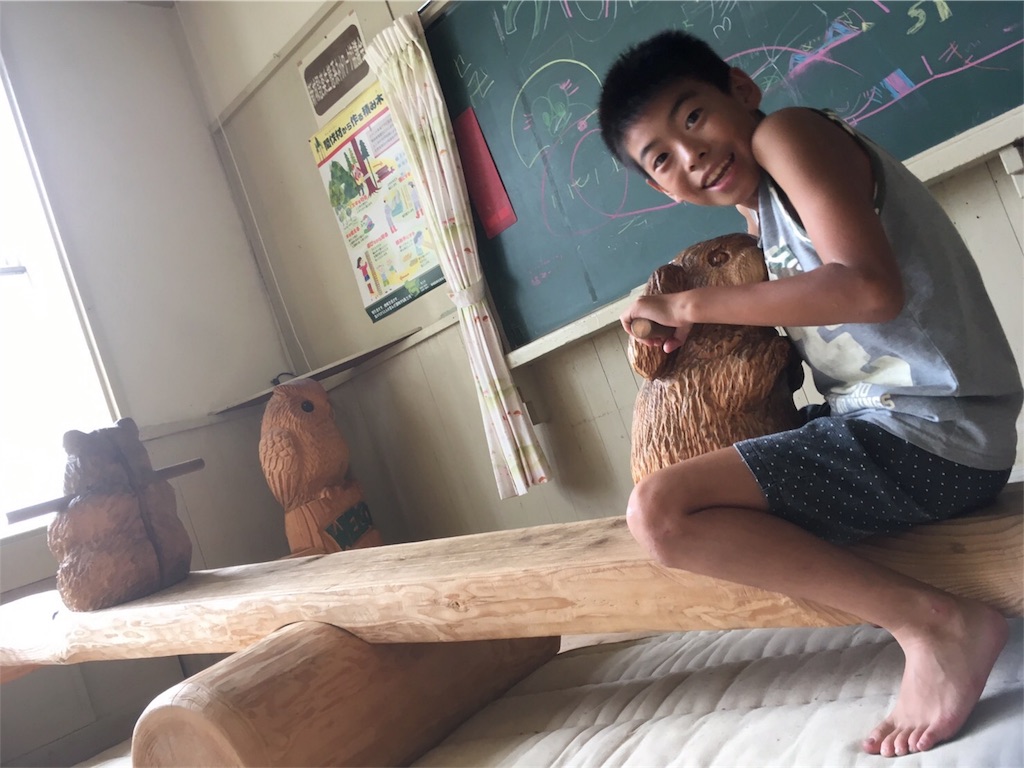 f:id:chairukanomori:20180907175921j:image f:id:chairukanomori:20180907175921j:image