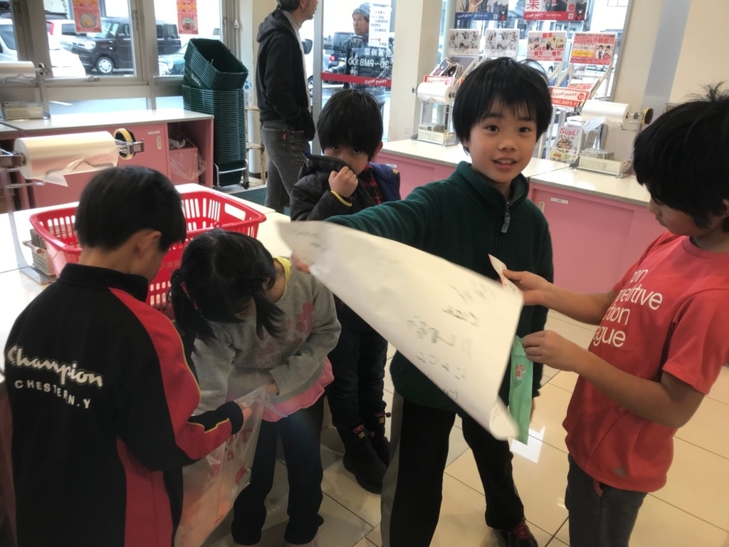f:id:chairukanomori:20190125224111j:plain f:id:chairukanomori:20190125224111j:plain
