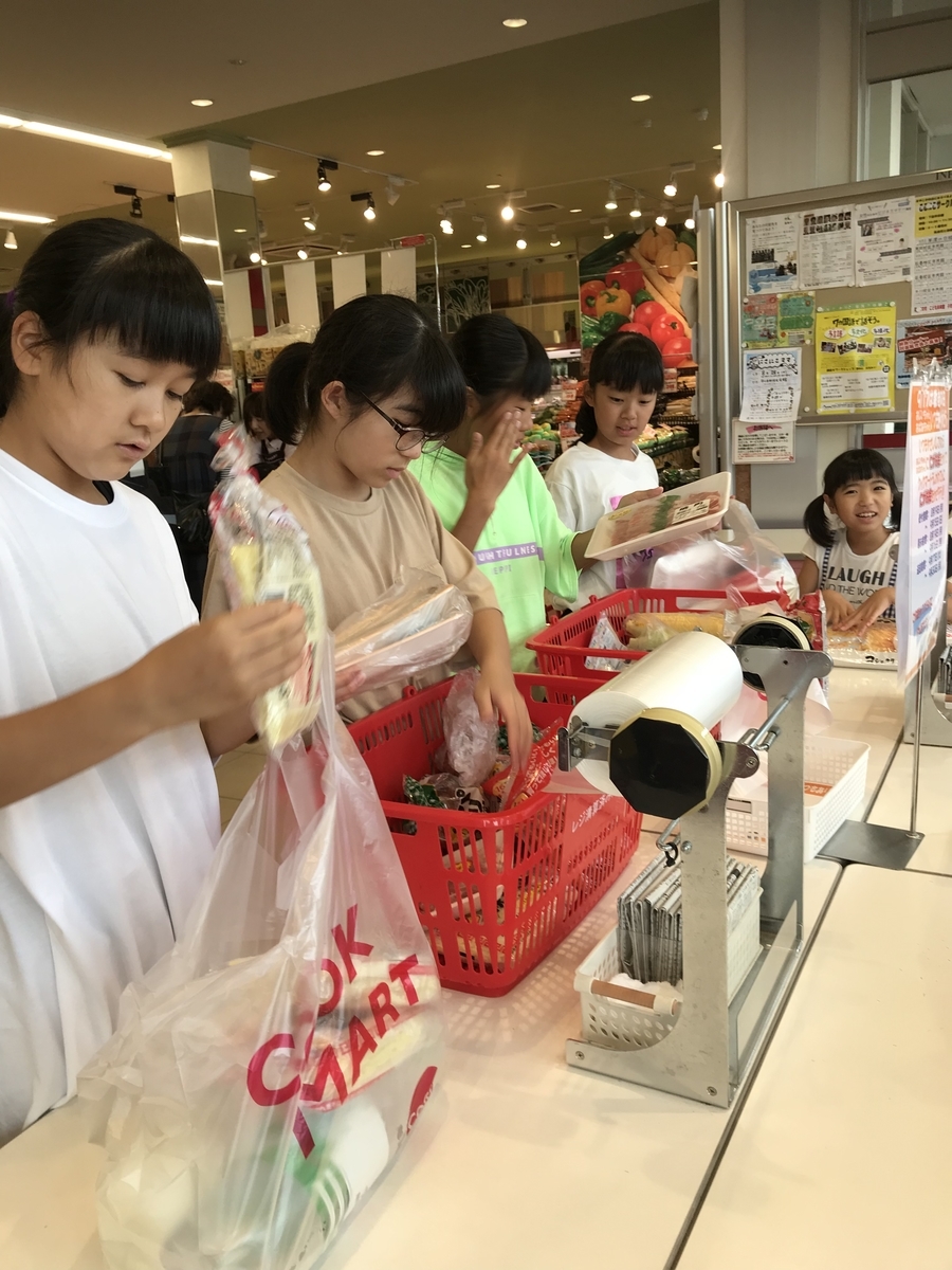 f:id:chairukanomori:20190820210317j:plain
