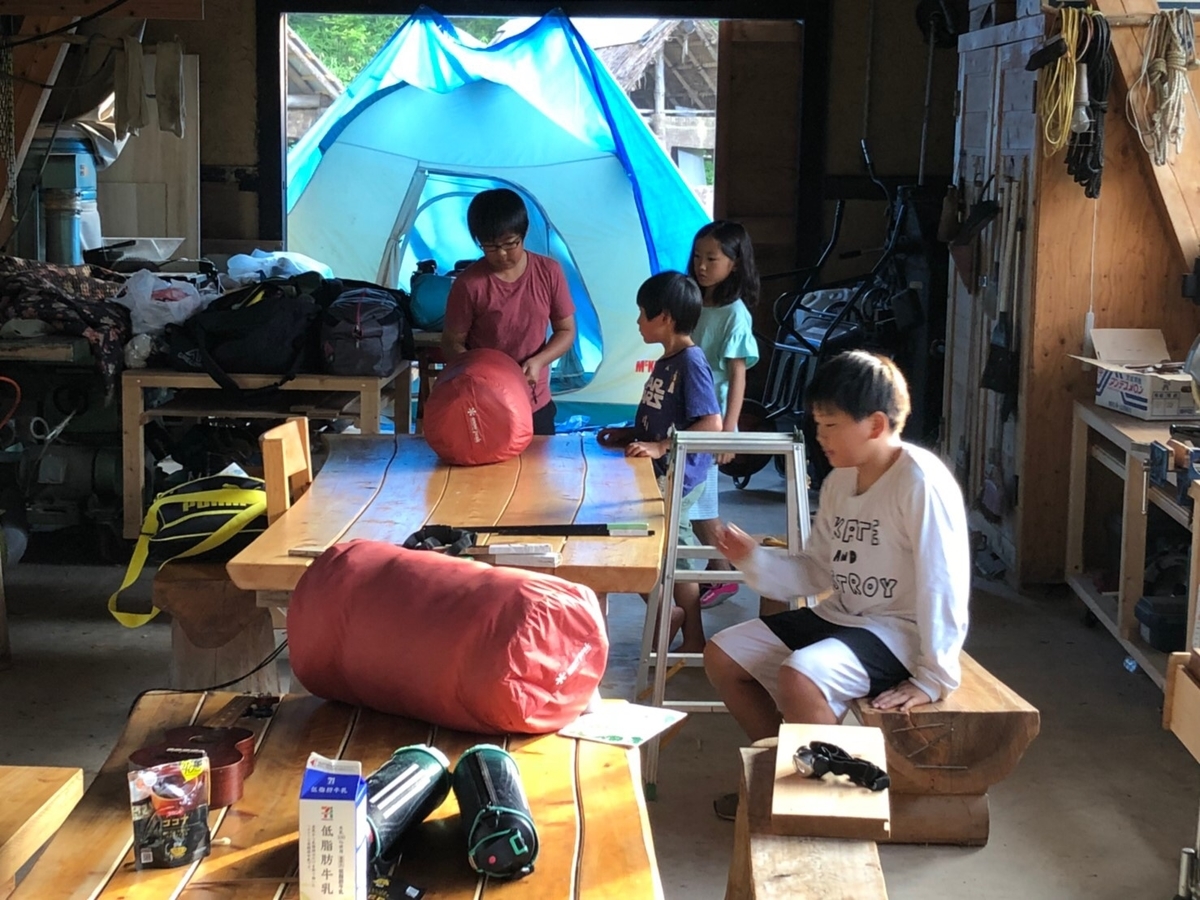 f:id:chairukanomori:20190905181731j:plain f:id:chairukanomori:20190905181731j:plain
