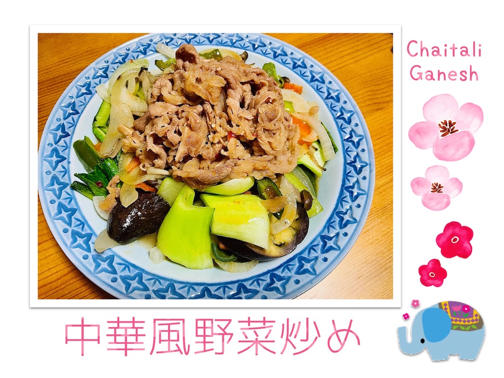 野菜炒めとは 食の人気 最新記事を集めました はてな