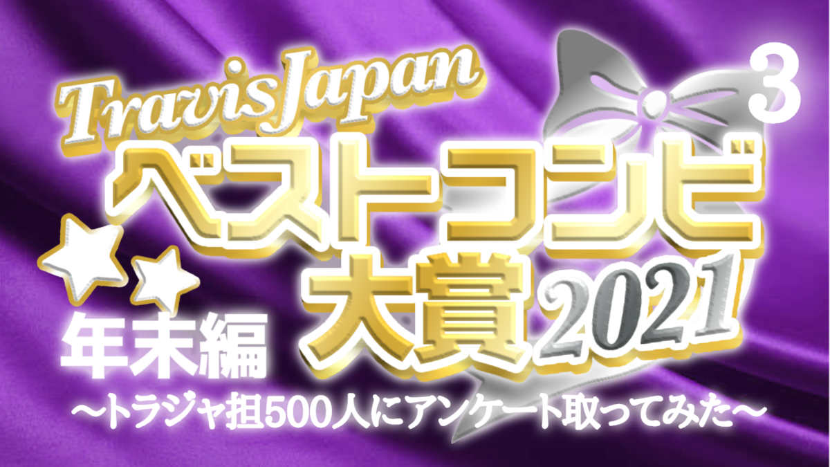 f:id:chakachanroll:20220111211829p:plain