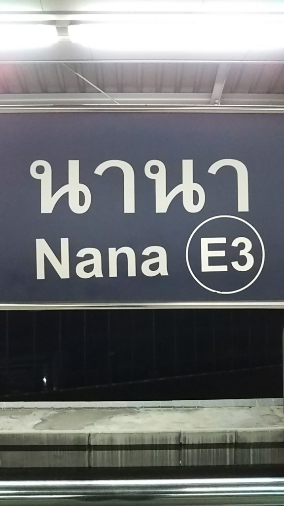 f:id:chakachi:20180329162648j:plain:w200