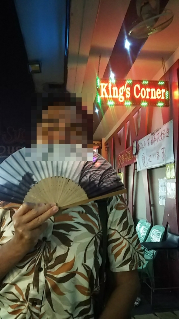 f:id:chakachi:20180408165938j:plain:w200