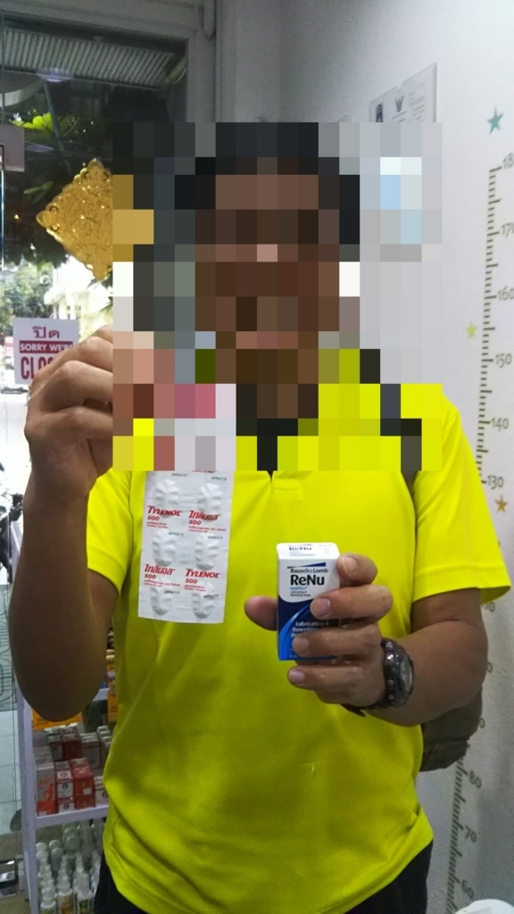 f:id:chakachi:20180410171507j:plain:w200