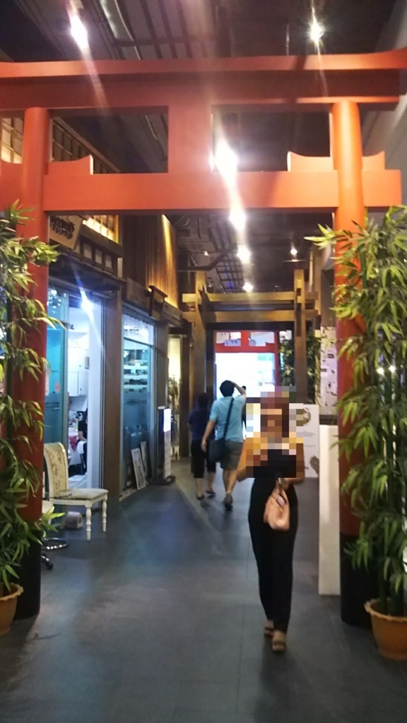 f:id:chakachi:20180410174706j:plain:w200