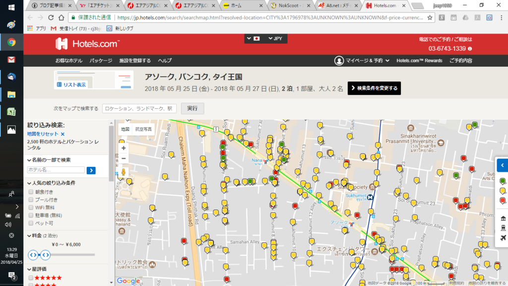 f:id:chakachi:20180425133033p:plain