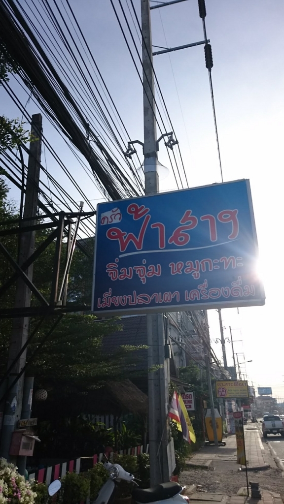 f:id:chakachi:20180704125358j:plain:w200