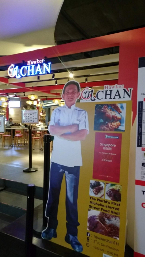 f:id:chakachi:20180704130647j:plain:w200