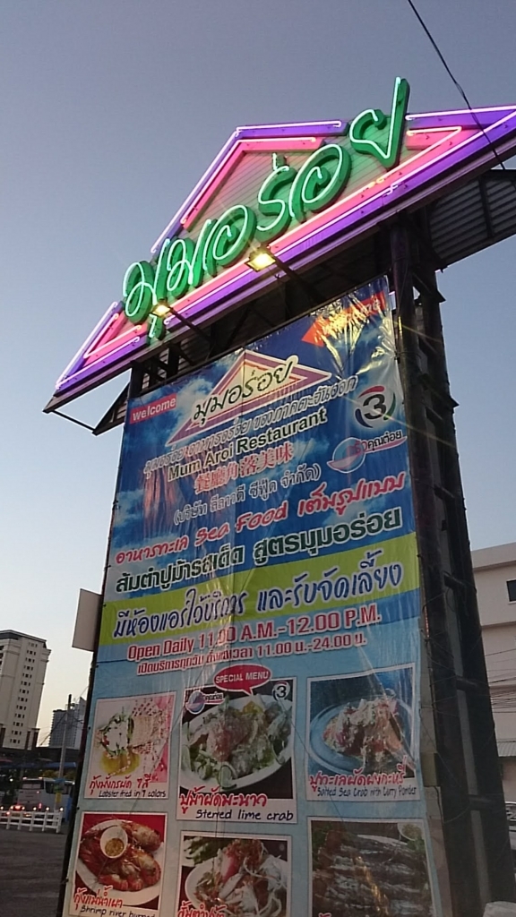 f:id:chakachi:20180813233959j:plain:w200