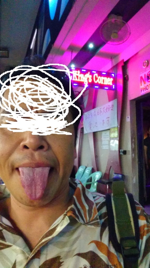 f:id:chakachi:20180814000702j:plain:w200