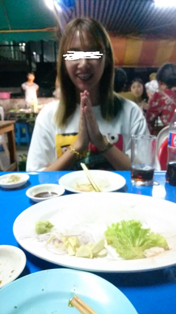 f:id:chakachi:20180814001239j:plain:w200