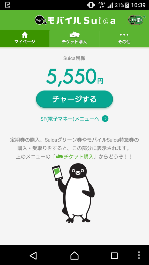 f:id:chakachi:20180814001558p:plain:w200