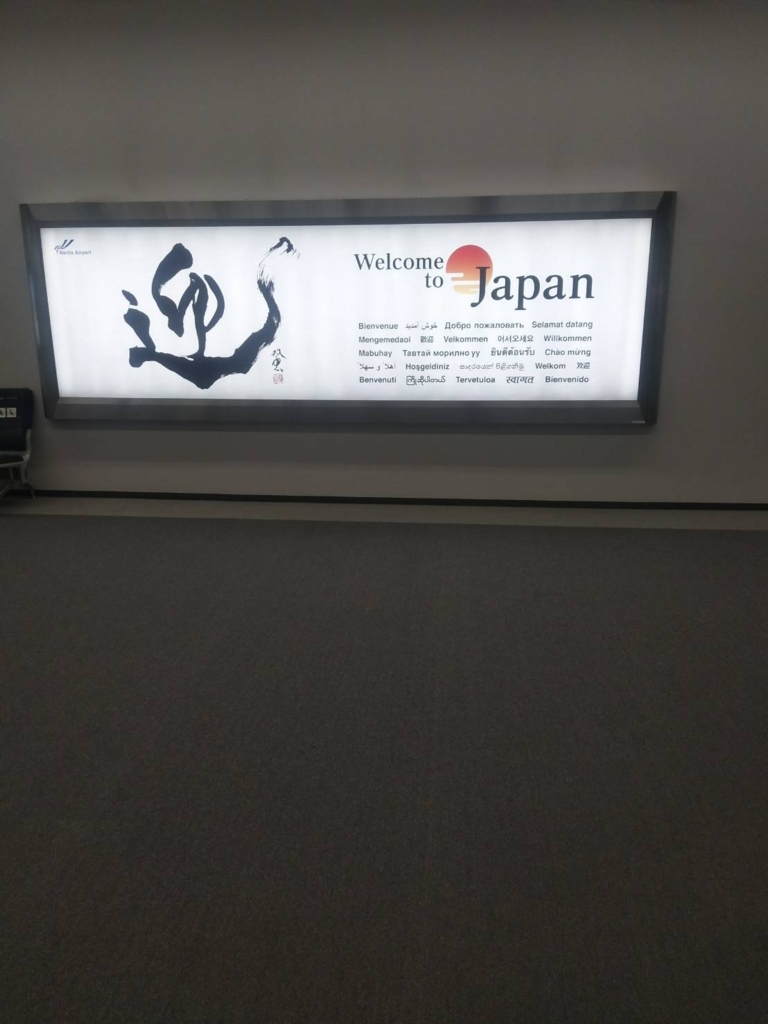 f:id:chakachi:20180828190822j:plain:w200