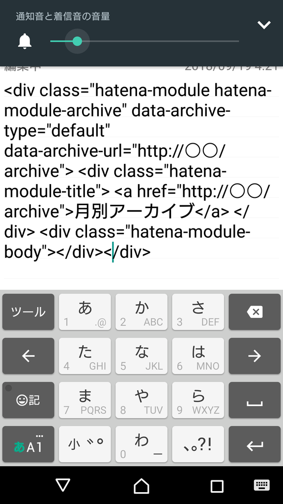 f:id:chakachi:20180919042347p:plain:w200