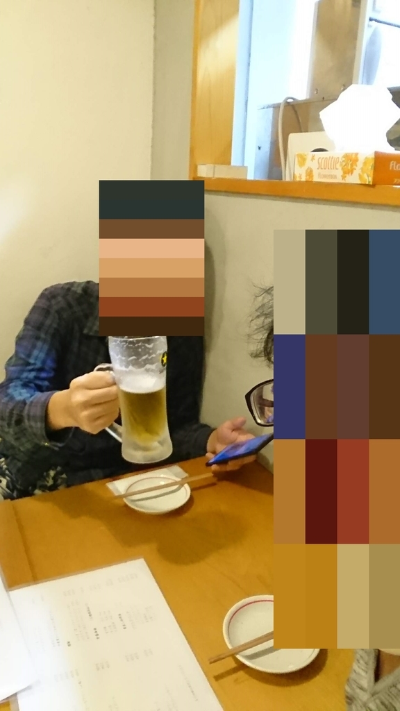 f:id:chakachi:20181003220601j:plain:w200