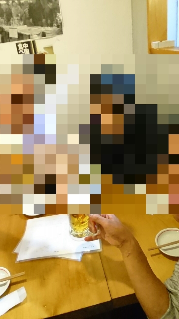 f:id:chakachi:20181003220606j:plain:w200