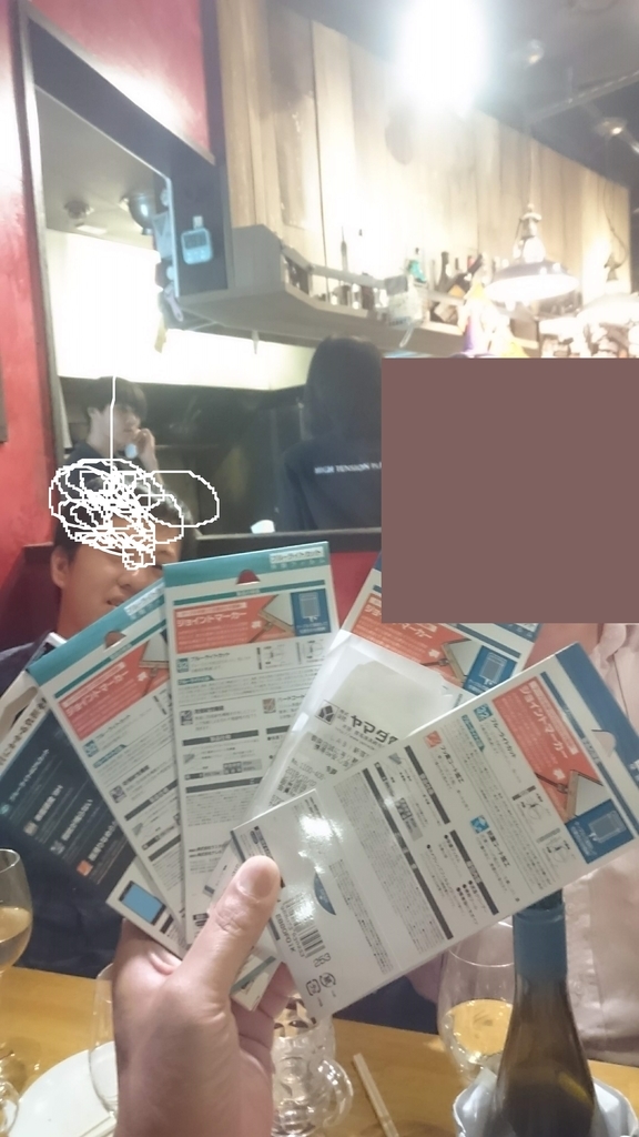 f:id:chakachi:20181003220931j:plain:w200