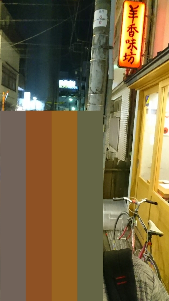 f:id:chakachi:20181003223434j:plain:w200