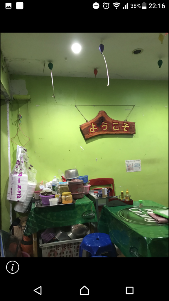f:id:chakachi:20181030222212p:plain:w200