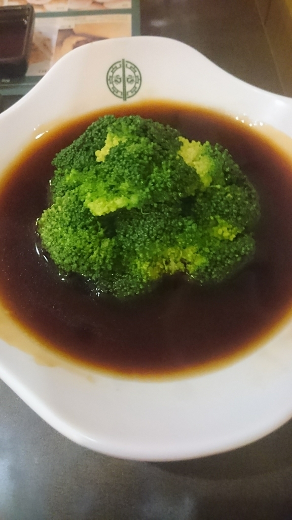 f:id:chakachi:20190120211638j:plain:w200