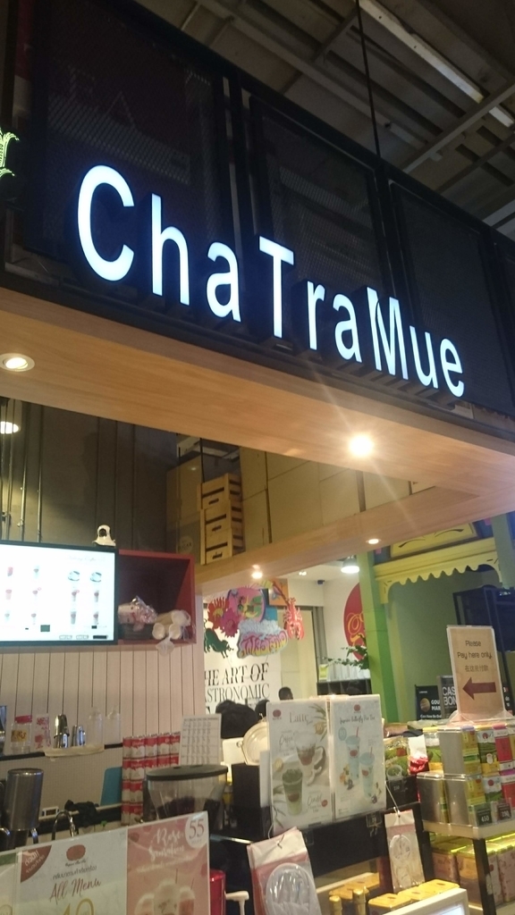 f:id:chakachi:20190120211701j:plain:w200