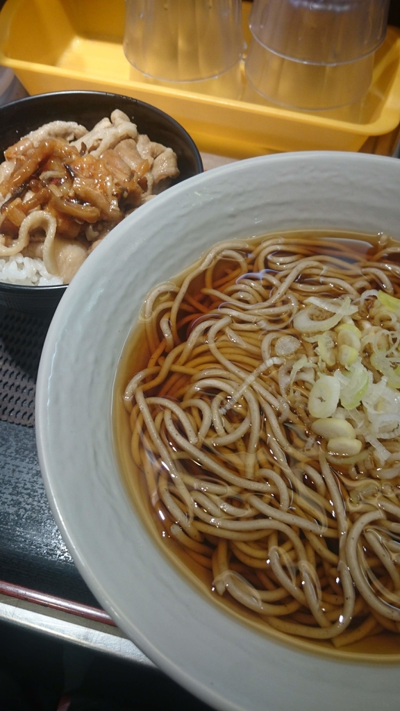 f:id:chakachi:20190120214404j:plain:w200