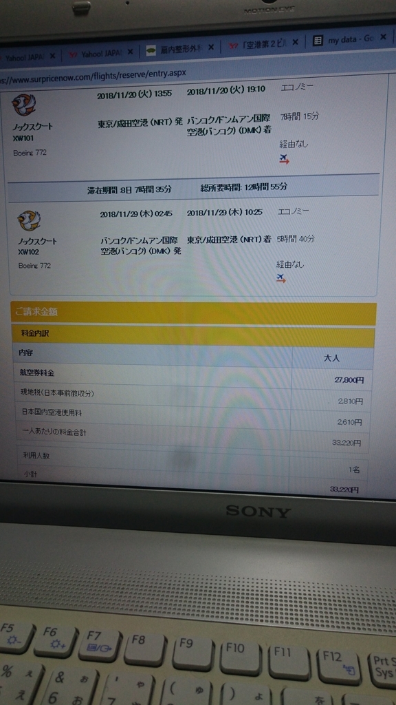 f:id:chakachi:20190120214453j:plain:w200