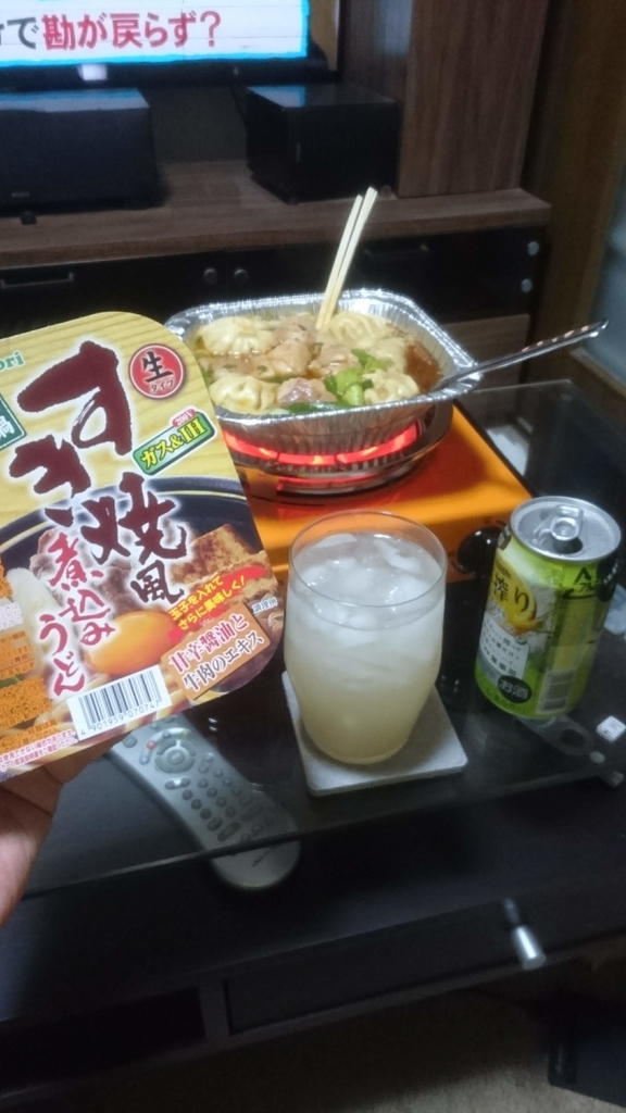 f:id:chakachi:20190213212651j:plain:w200