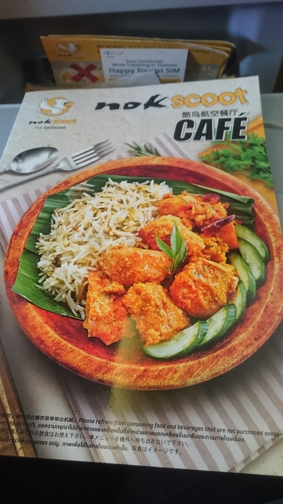 f:id:chakachi:20190226224056j:plain:w200
