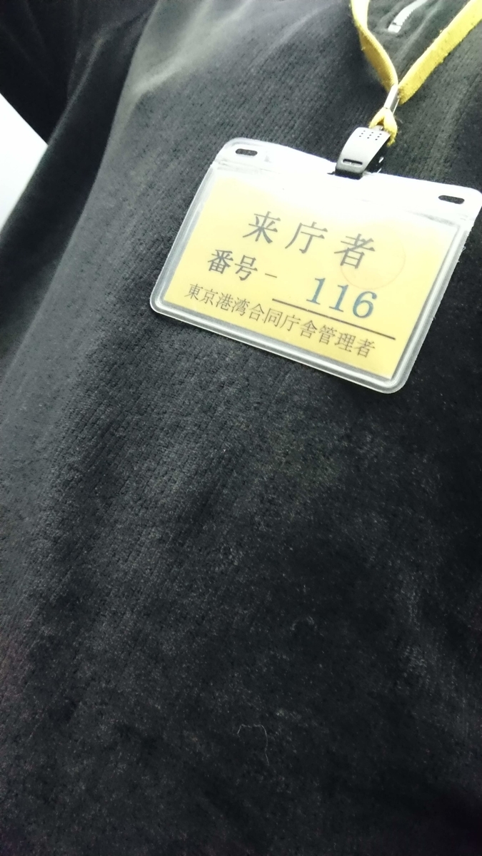 f:id:chakachi:20190321202932j:plain:w200