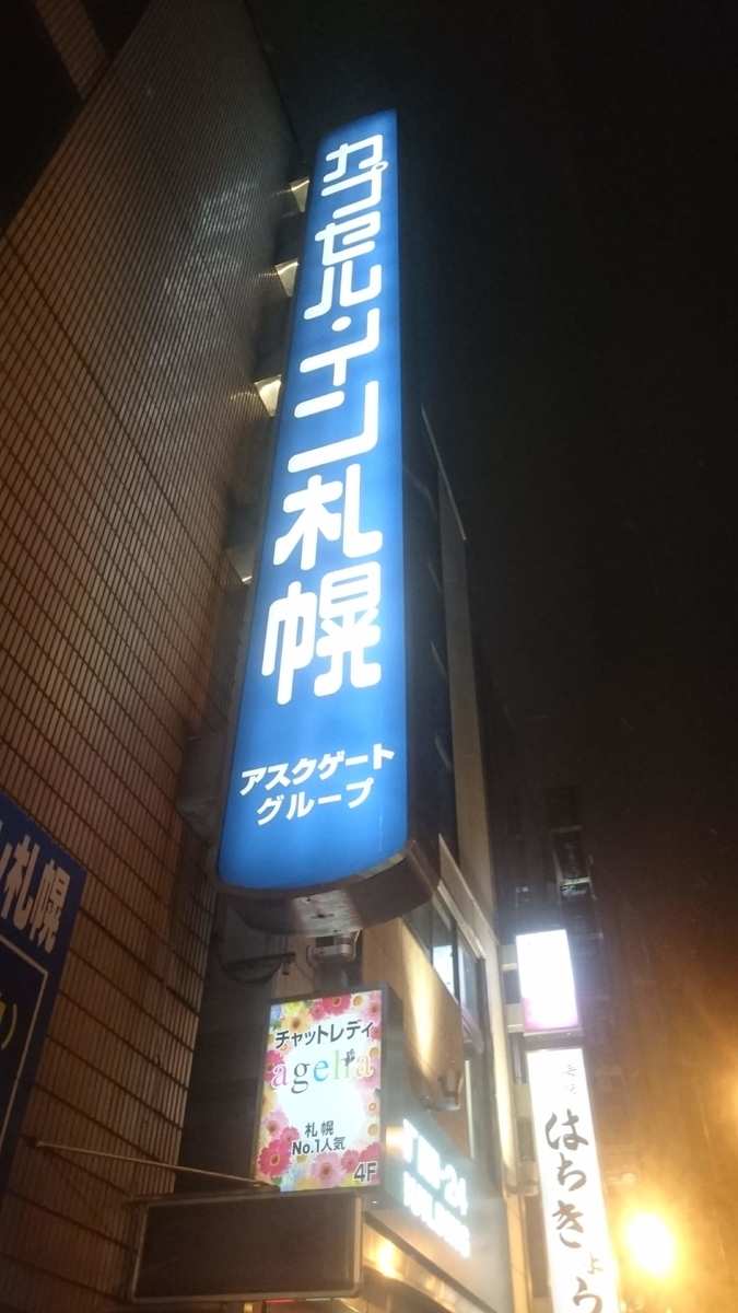 f:id:chakachi:20190424170144j:plain:w200
