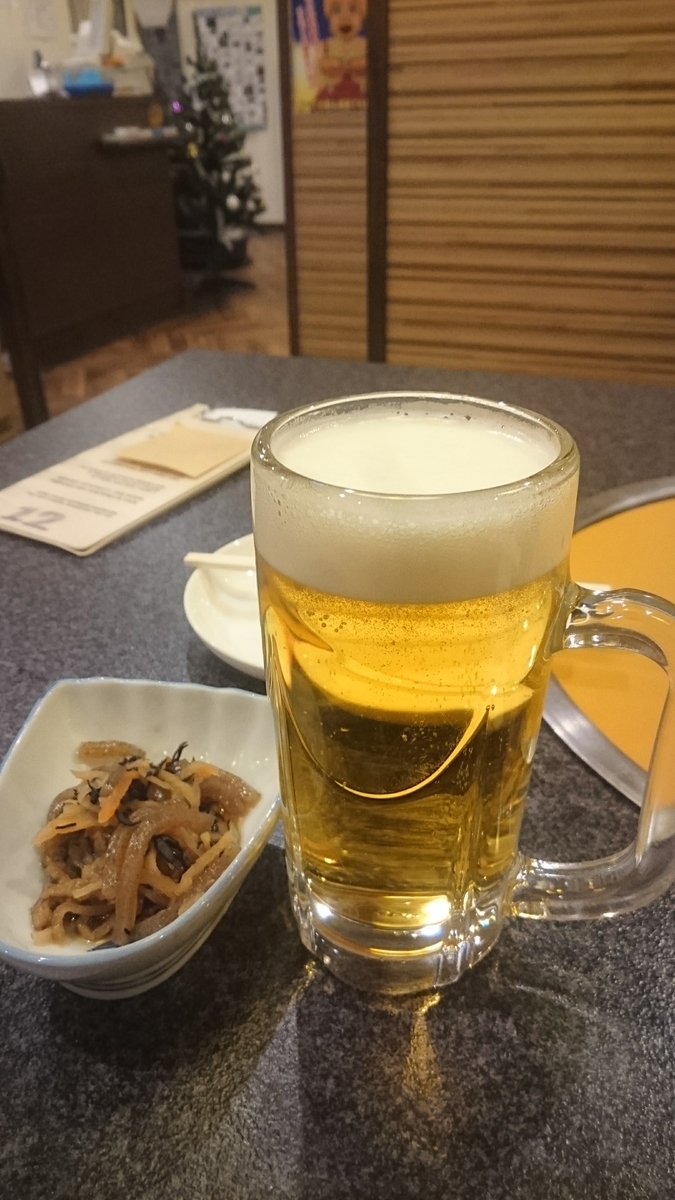f:id:chakachi:20190424170258j:plain:w200