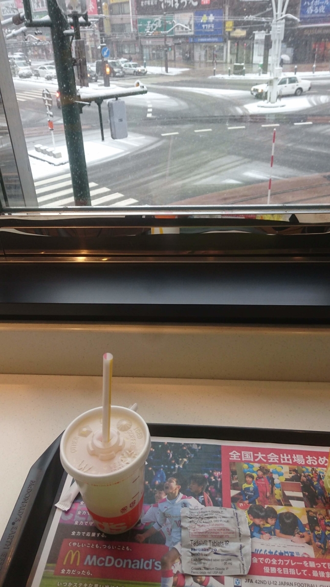 f:id:chakachi:20190424170341j:plain:w200