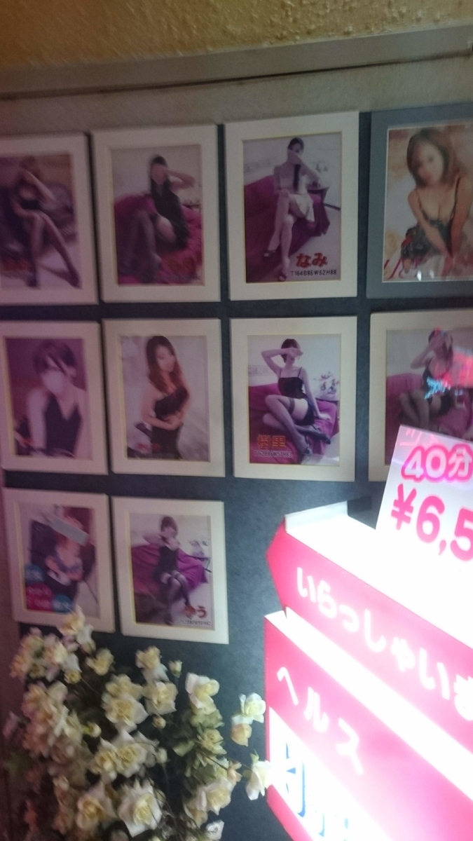 f:id:chakachi:20190424170414j:plain:w200
